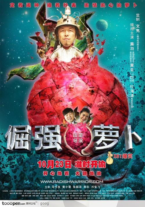 仿制中国银行流水